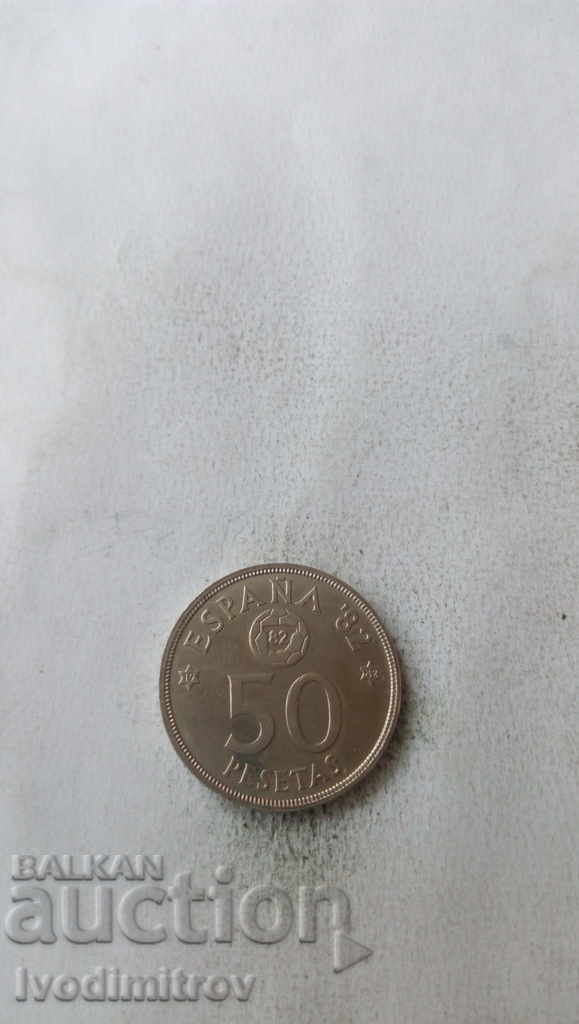 Spain 50 pesetas 1980