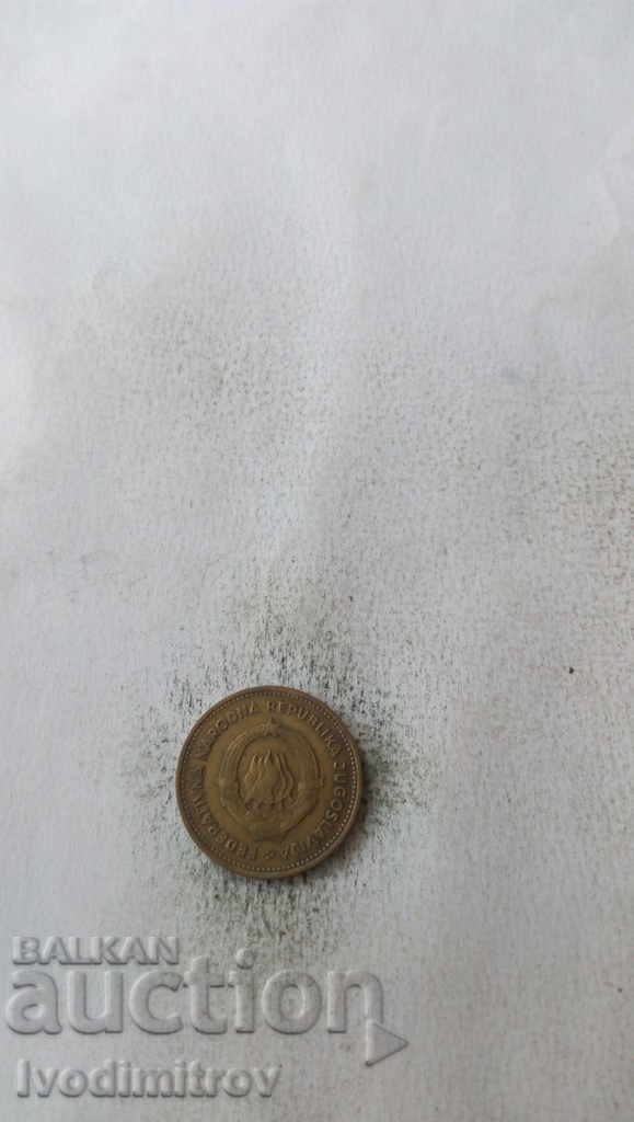 Yugoslavia 10 dinars 1955 with price 0.85 BGN | € 0.43 Yugoslavia 10 dinars 1955 with price 0.85 BGN | € 0.43