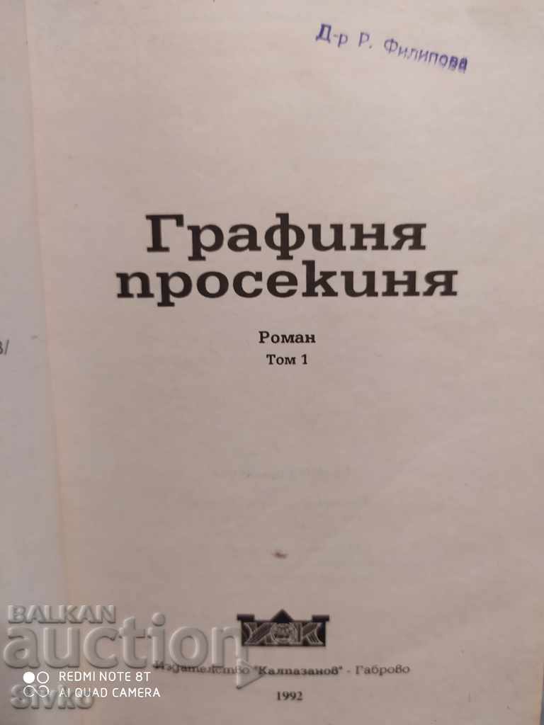 Auction Countess Prosekina Auction Countess Prosekina