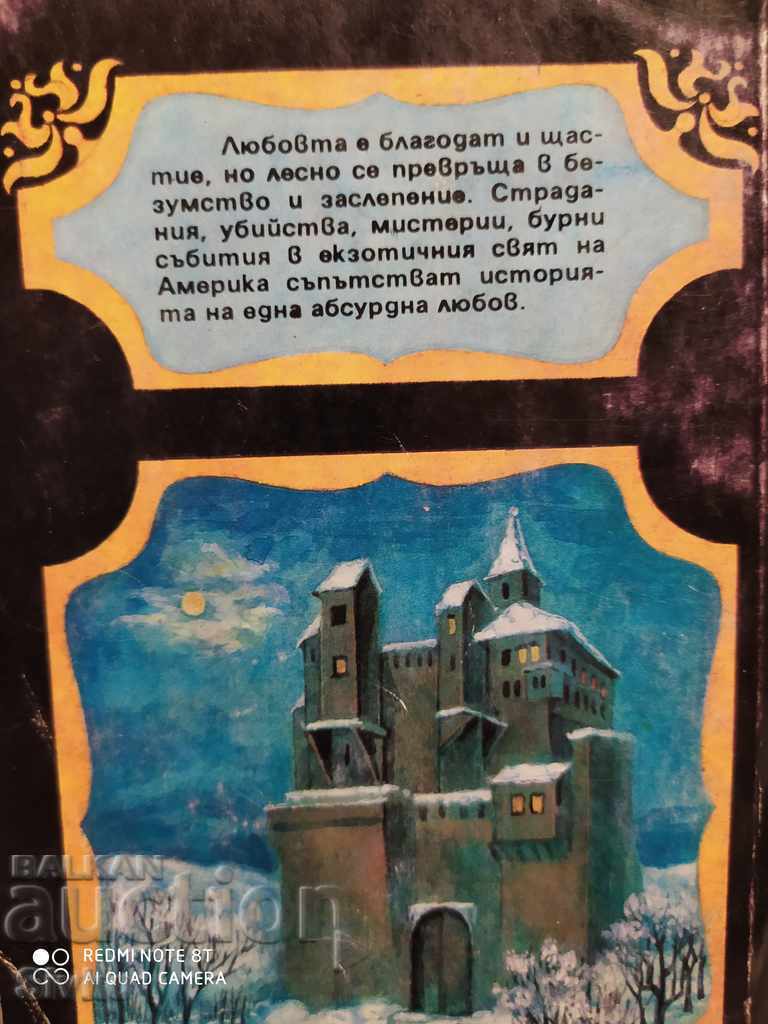 Delivery of Countess Prosekina Delivery of Countess Prosekina