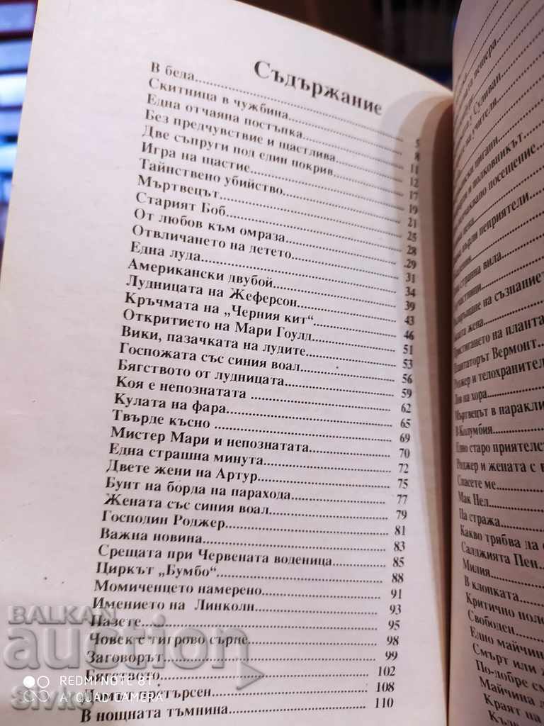 Countess Prosekina - 5 Countess Prosekina - 5