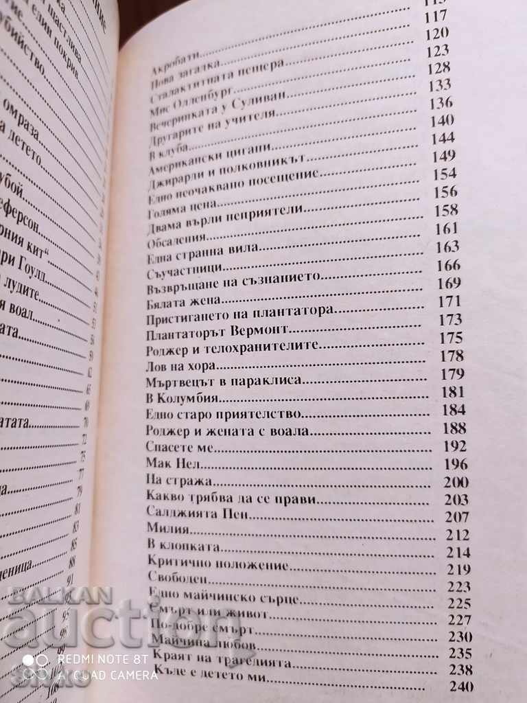 Countess Prosekina - 7 Countess Prosekina - 7