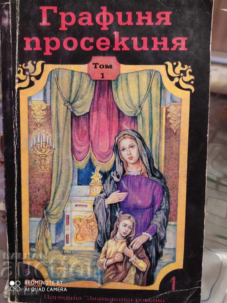 Countess Prosekina Countess Prosekina