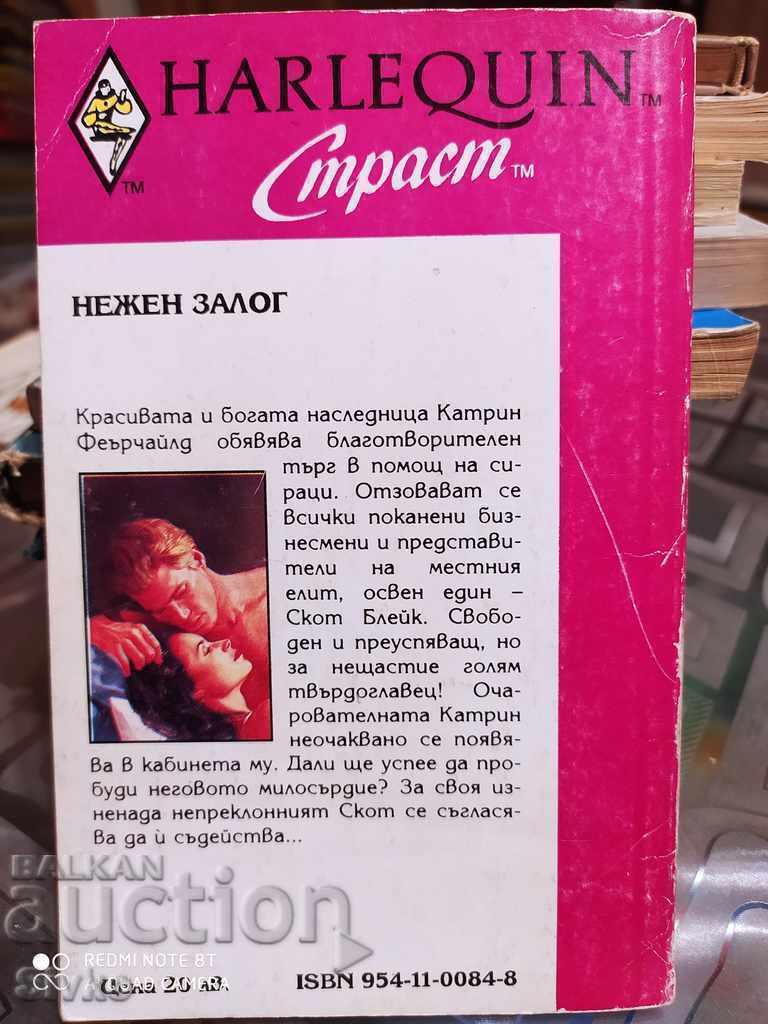 Shawna Delacorte Gentle Bet with price 0.01 BGN | € 0.01 Shawna Delacorte Gentle Bet with price 0.01 BGN | € 0.01