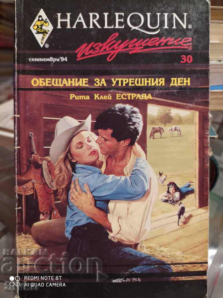 Promise of Tomorrow Rita Clay Estrada