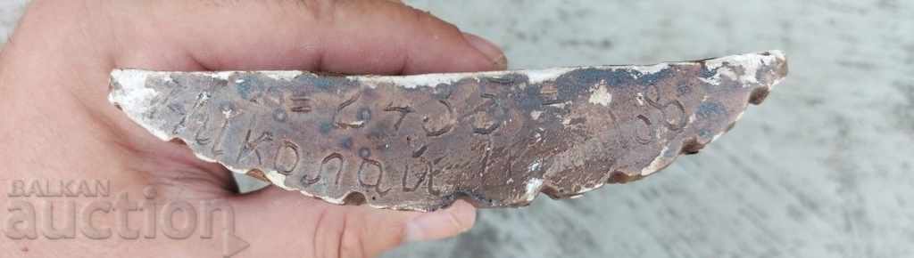 Delivery of PLASTER PANEL HUNTING PLOT ELEN LOVNO LOVDZHIYSKI