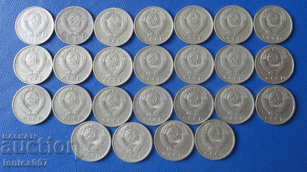 Russia (USSR) - 10 kopecks (25 pieces) without recurring years with price 24.00 BGN | € 12.27 Russia (USSR) - 10 kopecks (25 pieces) without recurring years with price 24.00 BGN | € 12.27