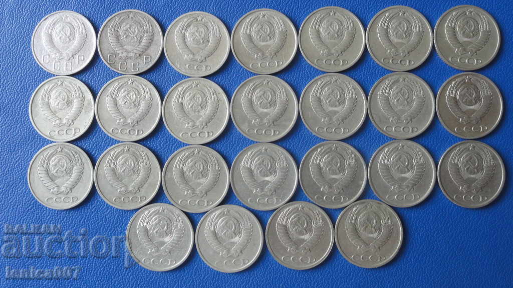 Delivery of Russia (USSR) - 10 kopecks (25 pieces) without recurring years Delivery of Russia (USSR) - 10 kopecks (25 pieces) without recurring years