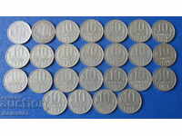 Russia (USSR) - 10 kopeks (25 pieces) without repeating years
