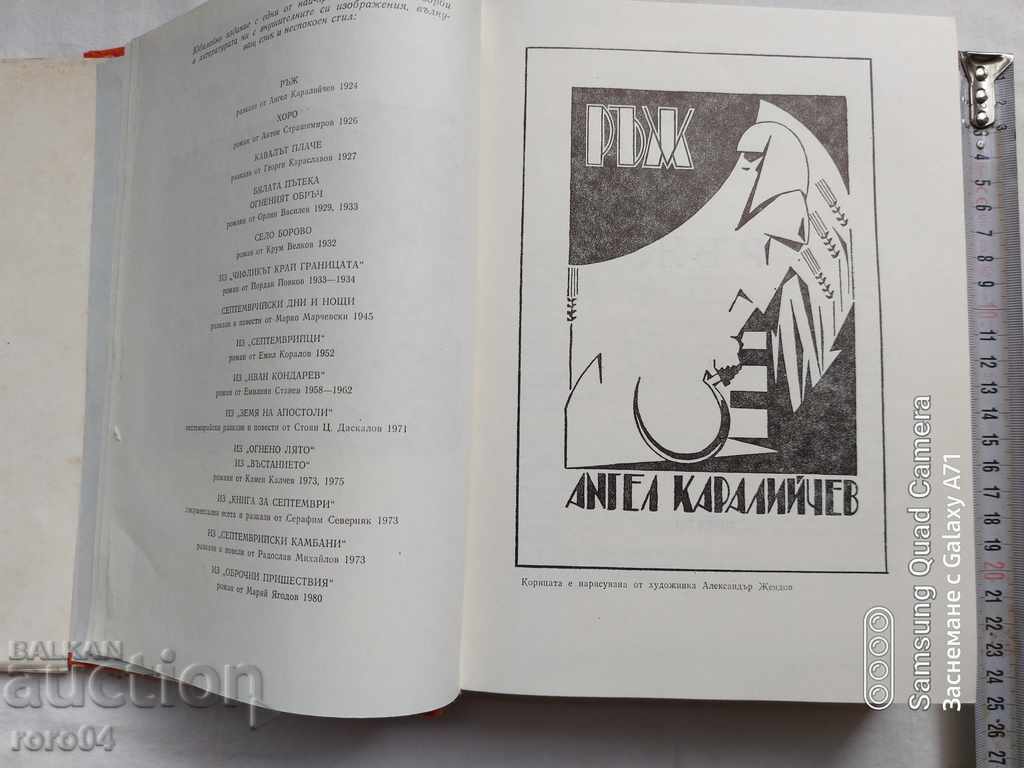 Παράδοση ημέρες και νύχτες Σεπτέμβριο Παράδοση ημέρες και νύχτες Σεπτέμβριο