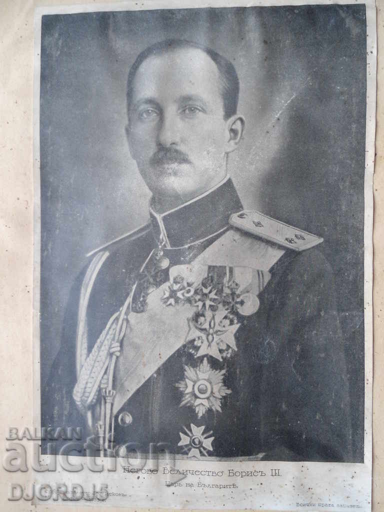 Old photo, His Majesty Boris III with price 10.00 BGN | € 5.11 Old photo, His Majesty Boris III with price 10.00 BGN | € 5.11