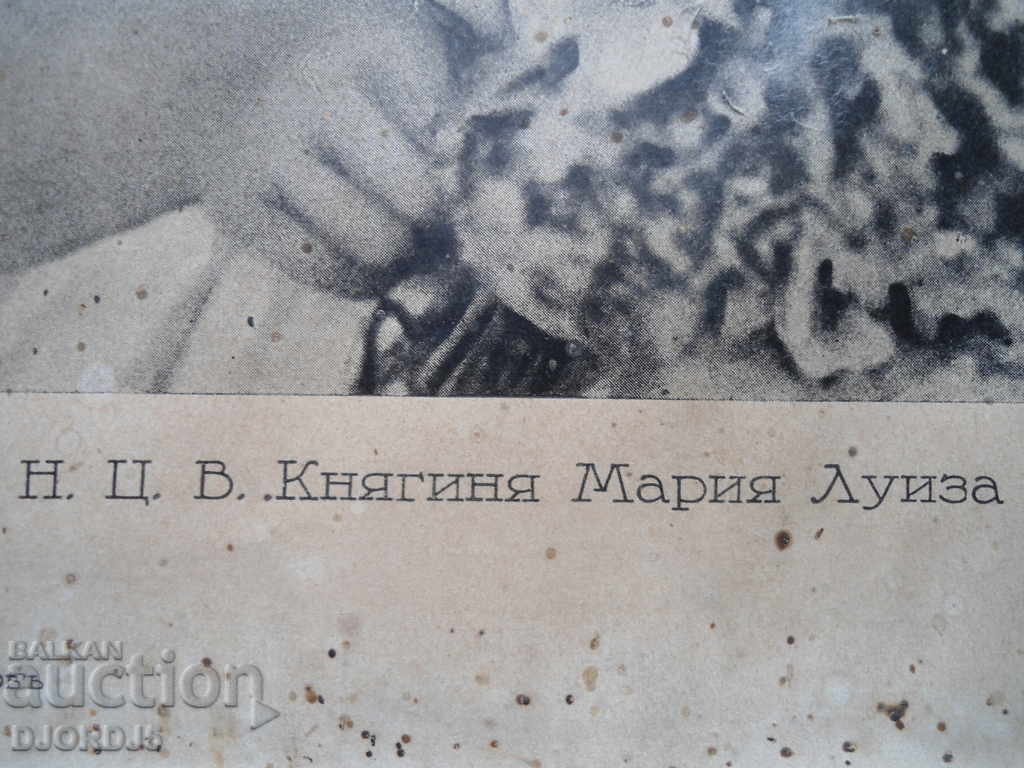 Old photo, N.C.V. Princess Maria Louise - 5 Old photo, N.C.V. Princess Maria Louise - 5