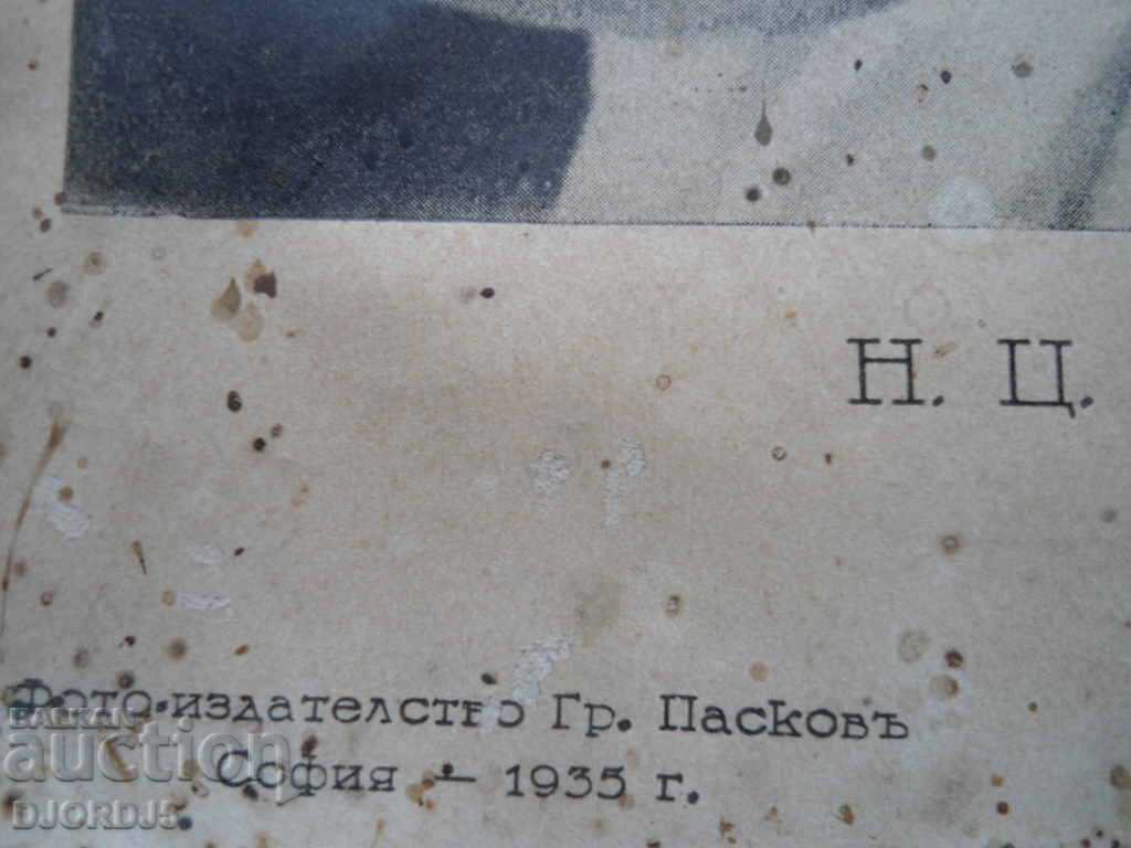 Old photo, N.C.V. Princess Maria Louise - 6 Old photo, N.C.V. Princess Maria Louise - 6