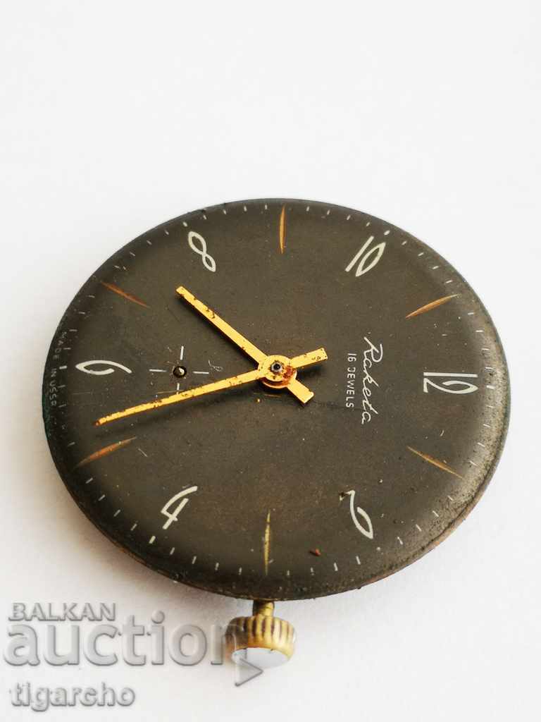 Auction Rocket clock Auction Rocket clock