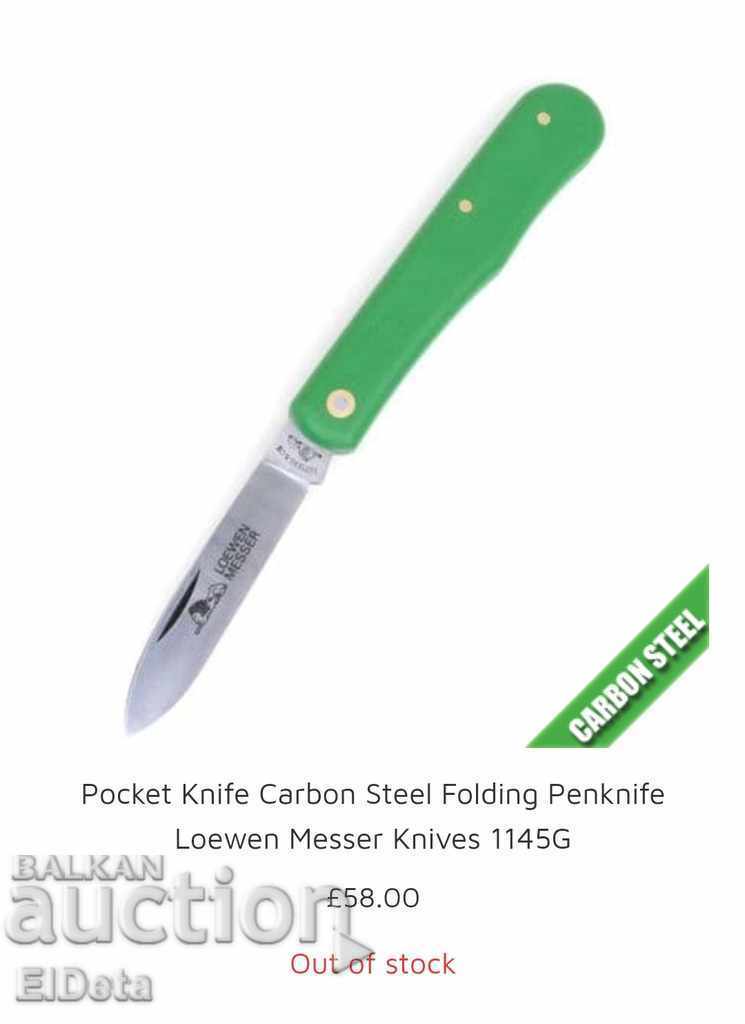 Leg Solingen Germany 1951 - 7