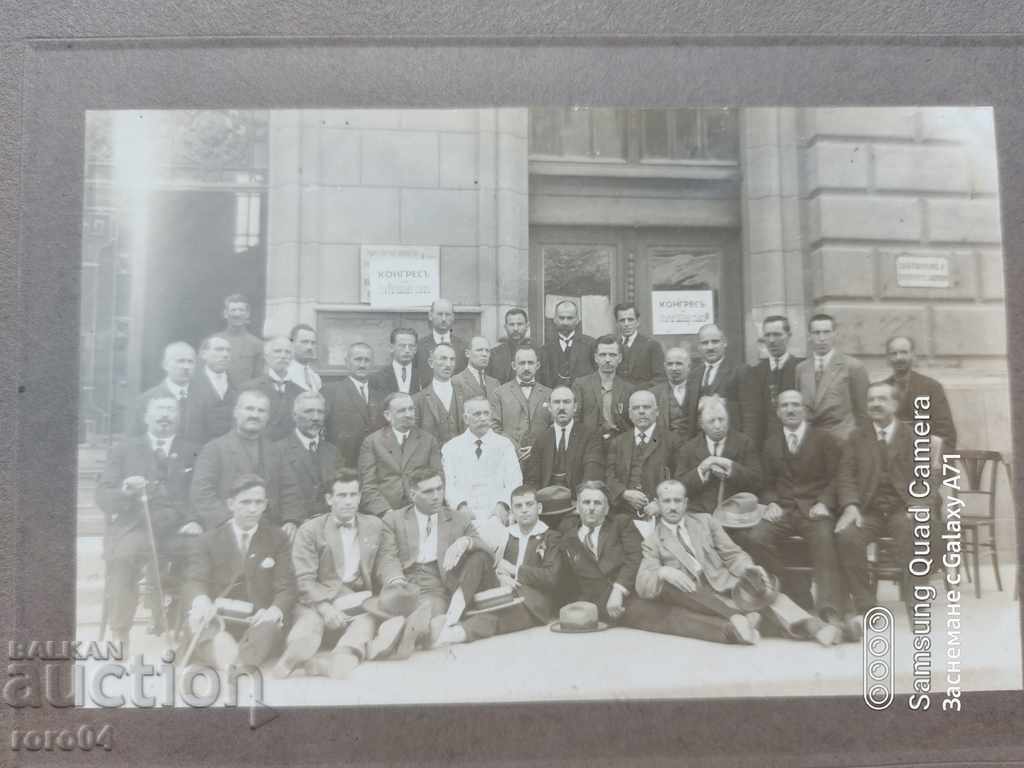 ΣΥΝΕΔΡΙΟ ΤΗΣ ΓΡΑΦΙΚΗΣ ΕΝΩΣΗΣ με τιμή 35.00 BGN | € 17.90 ΣΥΝΕΔΡΙΟ ΤΗΣ ΓΡΑΦΙΚΗΣ ΕΝΩΣΗΣ με τιμή 35.00 BGN | € 17.90