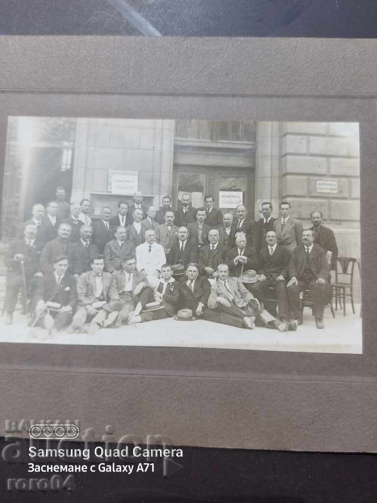 ΣΥΝΕΔΡΙΟ ΤΗΣ ΓΡΑΦΙΚΗΣ ΕΝΩΣΗΣ - 7 ΣΥΝΕΔΡΙΟ ΤΗΣ ΓΡΑΦΙΚΗΣ ΕΝΩΣΗΣ - 7