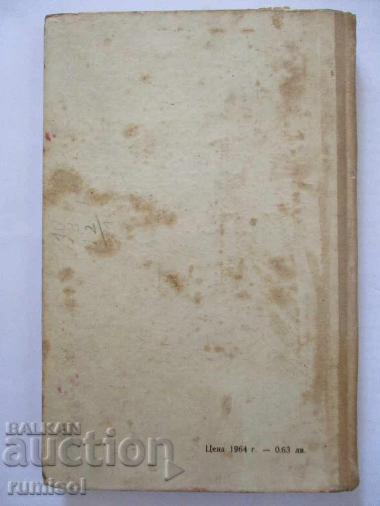 Delivery of Young-green - Alexander Rekemchuk Delivery of Young-green - Alexander Rekemchuk