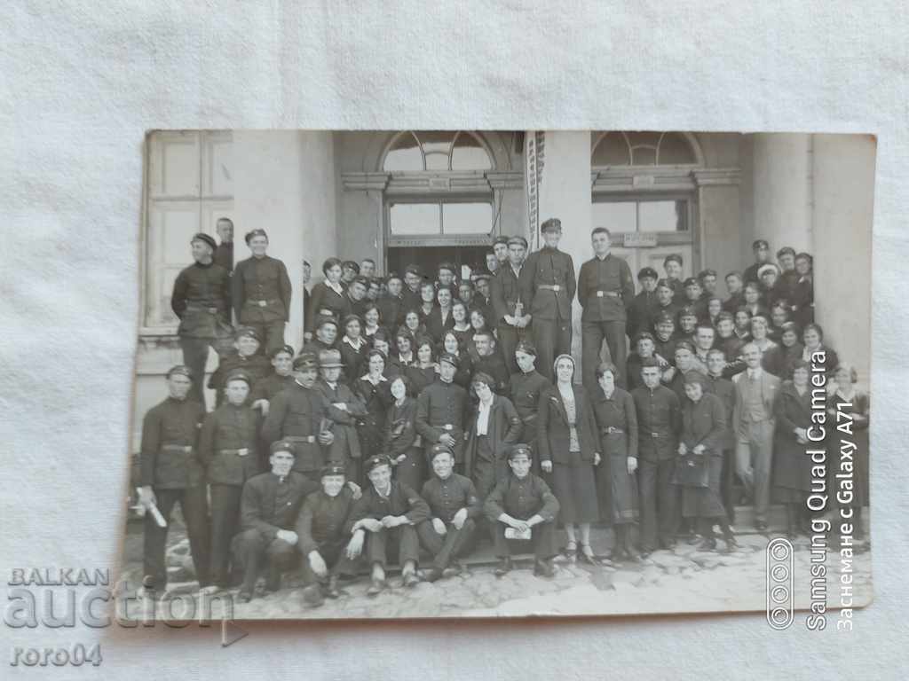 SAMOKOV - ΥΨΗΛΟ ΣΧΟΛΕΙΟ - ΦΩΤΟΓΡΑΦΙΕΣ ΜΥΘΟΙ με τιμή € 7.99 | 15.63 BGN
