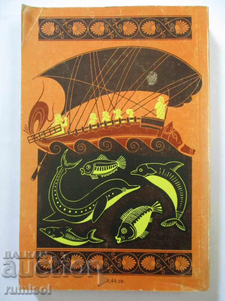 Book of Miracles - Nathaniel Hawthorne - 5 Book of Miracles - Nathaniel Hawthorne - 5