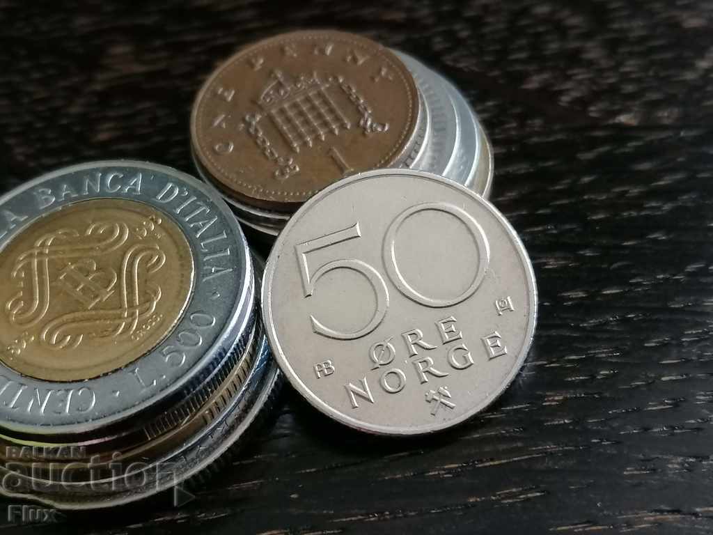 Coin - Sweden - 50 pore | 1977 with price 1.25 BGN | € 0.64 Coin - Sweden - 50 pore | 1977 with price 1.25 BGN | € 0.64