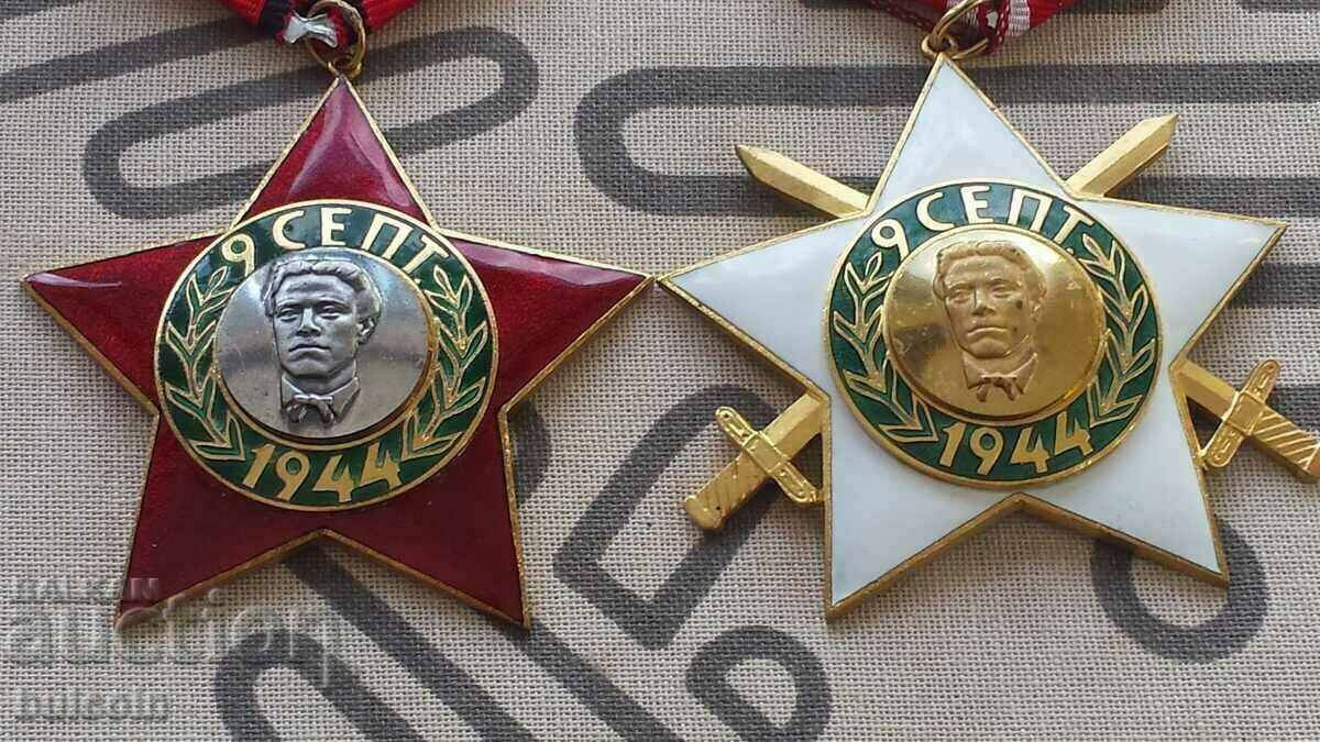 SET ORDER "SEPTEMBER 9, 1944" 3rd + 2nd st. SHOW 1971 with price 60.99 BGN | € 31.18