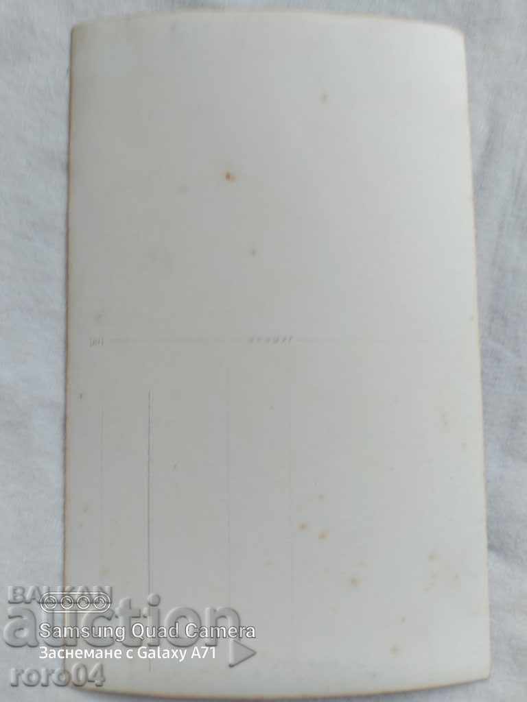 RABROVO - VIDINSKO - 1937 - 7 RABROVO - VIDINSKO - 1937 - 7