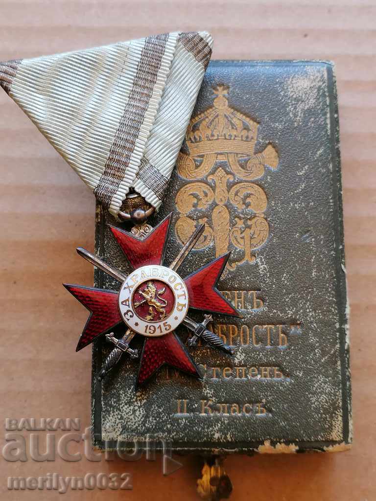 Орден За храброст 4 степен 2 клас Емисия 1915 год  WW1