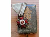 Order of Bravery 4th degree 2nd class Issue 1915 WW1