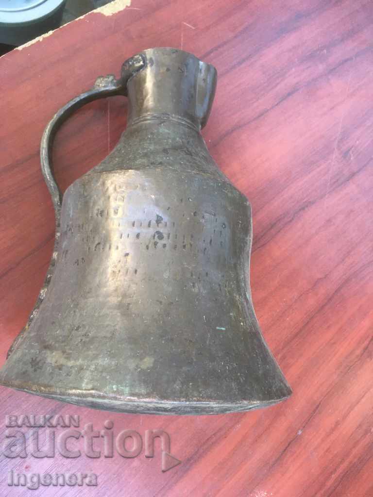COURT OF OTTOMAN JUG IBRIK HUGE HONEY COPPER - 6
