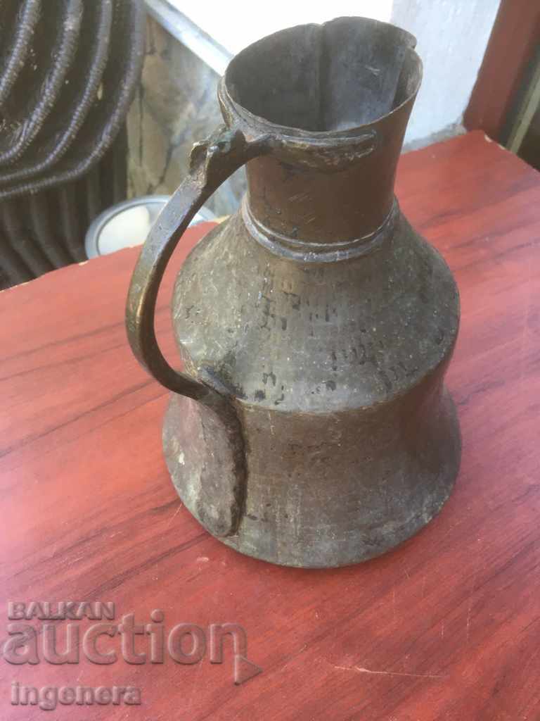 CANĂ OTOMANĂ DE APĂ IBRIK URIAȘĂ CUPRU VECHI ANTIC CANĂ OTOMANĂ DE APĂ IBRIK URIAȘĂ CUPRU VECHI ANTIC
