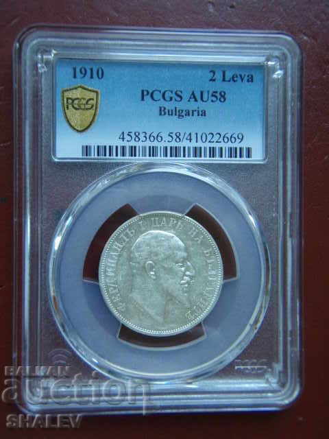 2 BGN 1910 Βασίλειο της Βουλγαρίας - PCGS AU58. με τιμή 1599.89 BGN | € 818.01 2 BGN 1910 Βασίλειο της Βουλγαρίας - PCGS AU58. με τιμή 1599.89 BGN | € 818.01