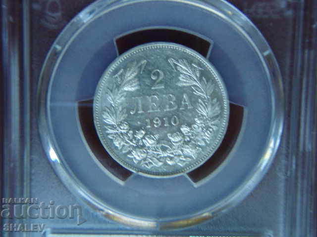 2 BGN 1910 Βασίλειο της Βουλγαρίας - PCGS AU58. - 7 2 BGN 1910 Βασίλειο της Βουλγαρίας - PCGS AU58. - 7