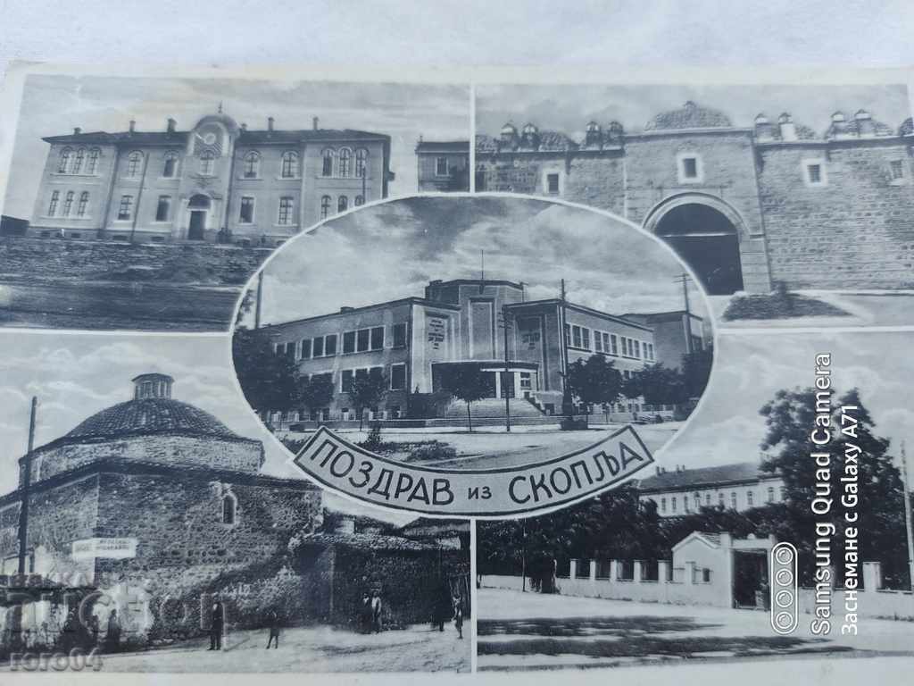 Licitație SKOPJE