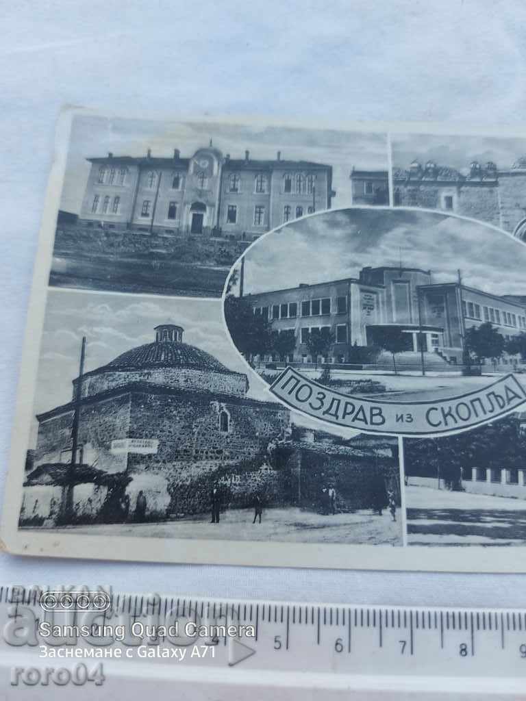 Delivery of SKIP Delivery of SKIP