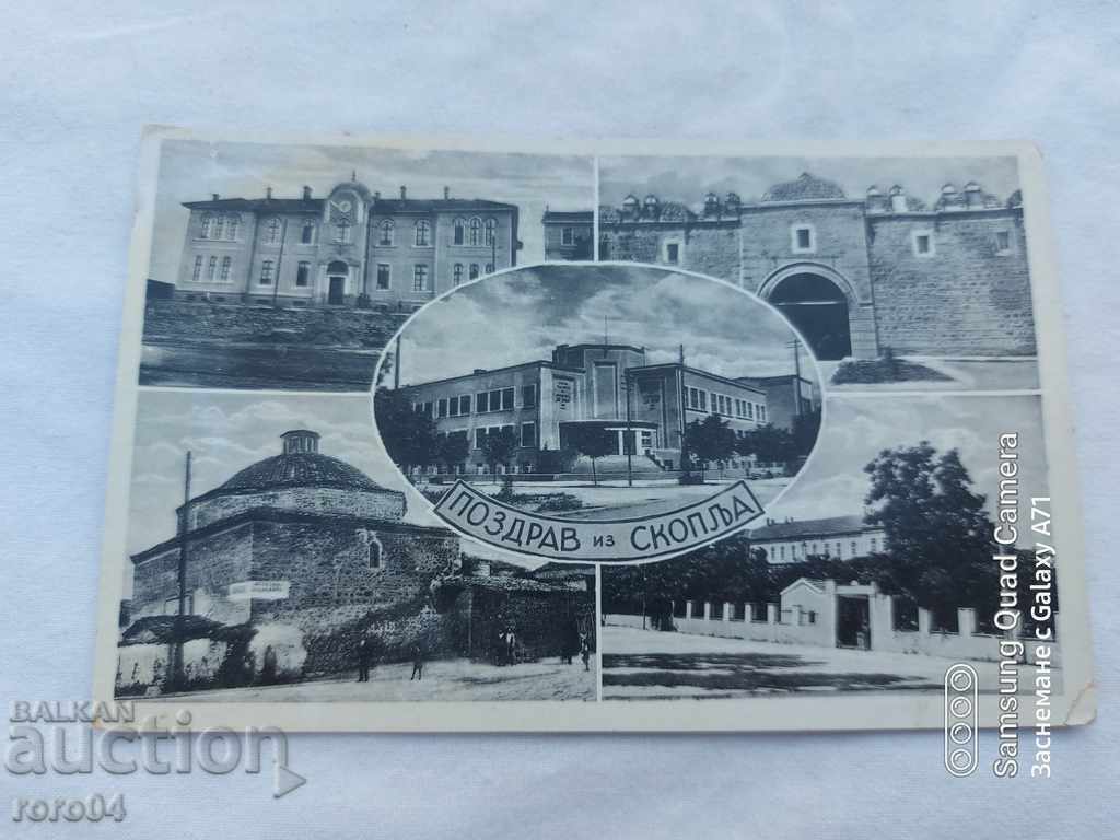 SKOPJE