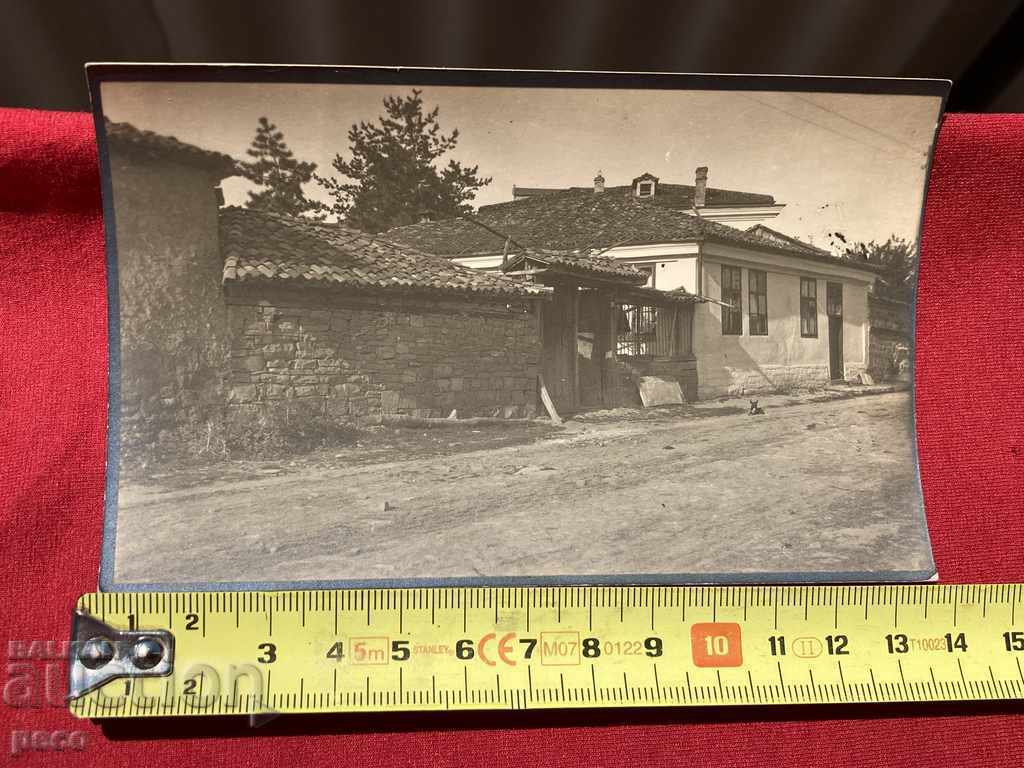 Delivery of Sevlievo The native house of Hristo Abadjiev old photo