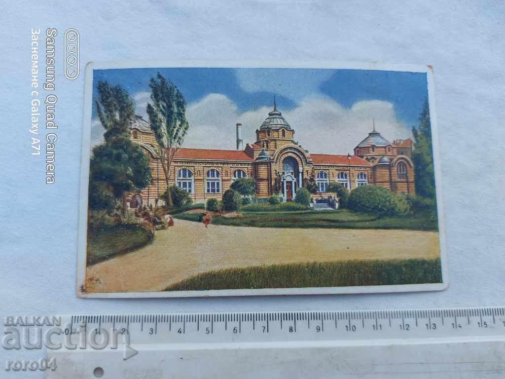 SOFIA with price € 12.99 | 25.41 BGN