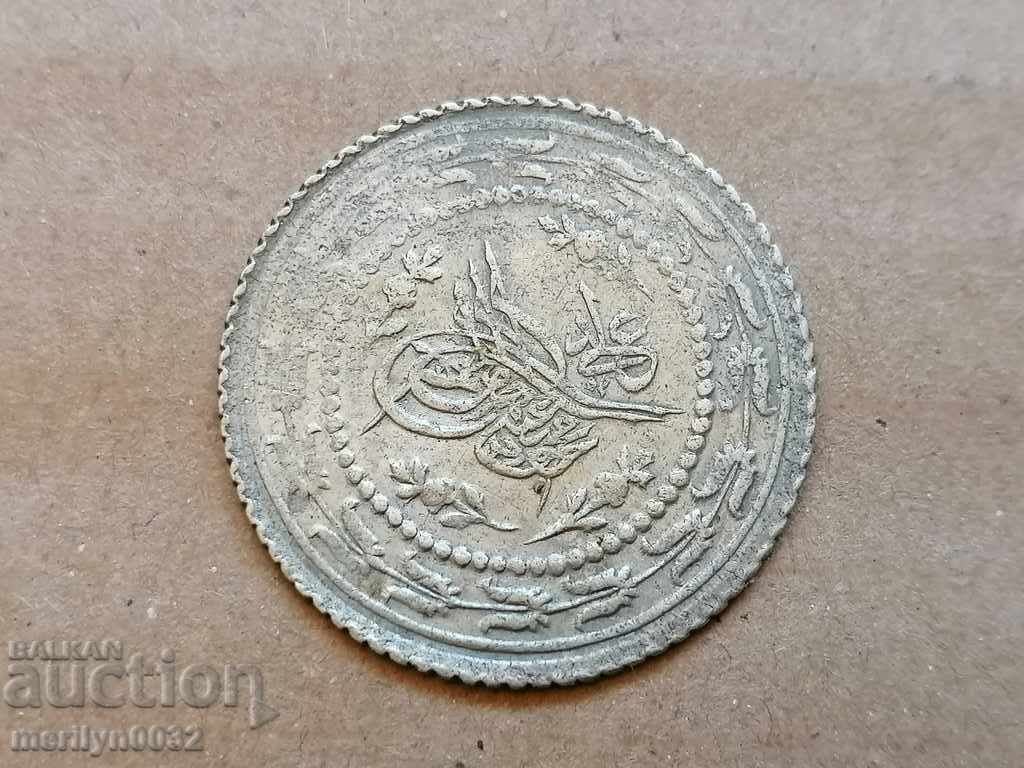 Османска сребърна монета 3 грама сребро 465/1000 Махмуд 2-ри