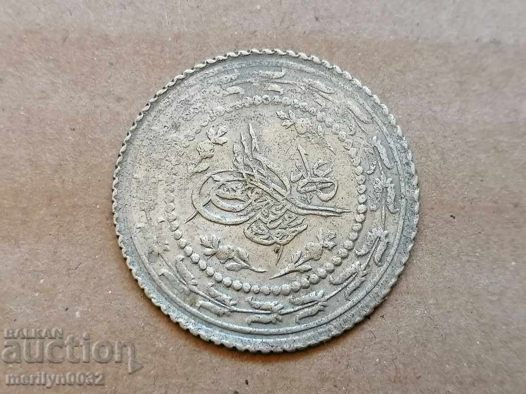 Ottoman silver coin 3 grams silver 465/1000 Mahmud II
