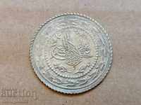 Monedă de argint otomană 3 grame de argint 465/1000 Mahmud 2