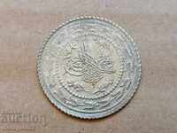 Monedă otomană de argint 3 grame argint 465/1000 Mahmud al II-lea