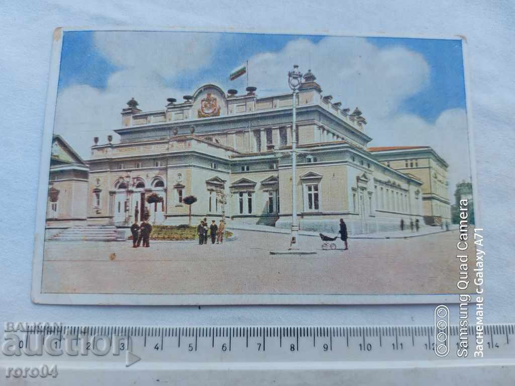 SOFIA with price 22.50 BGN | € 11.50 SOFIA with price 22.50 BGN | € 11.50