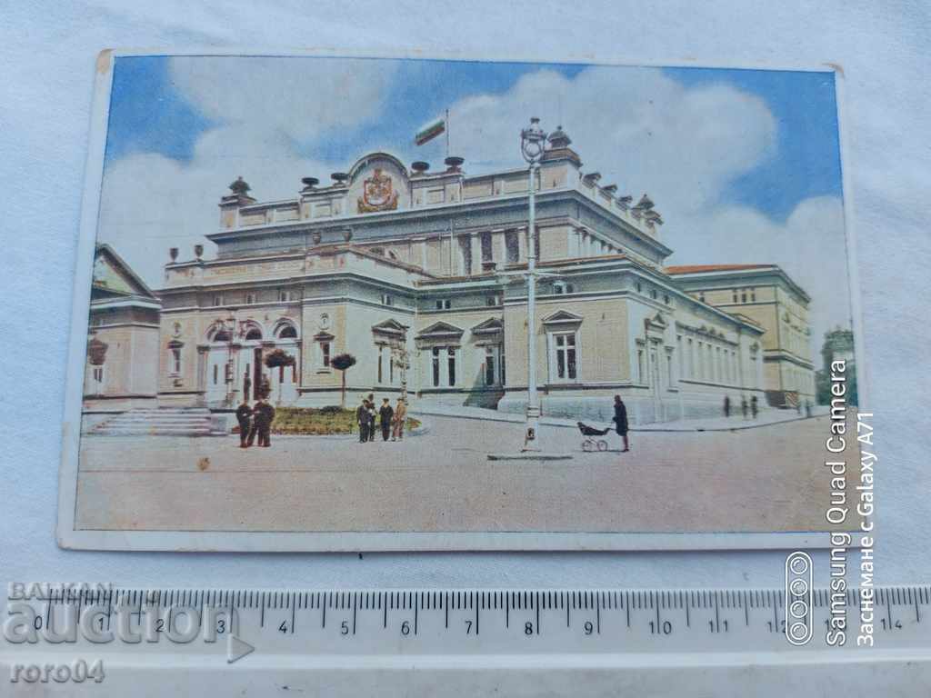 SOFIA with price € 12.99 | 25.41 BGN