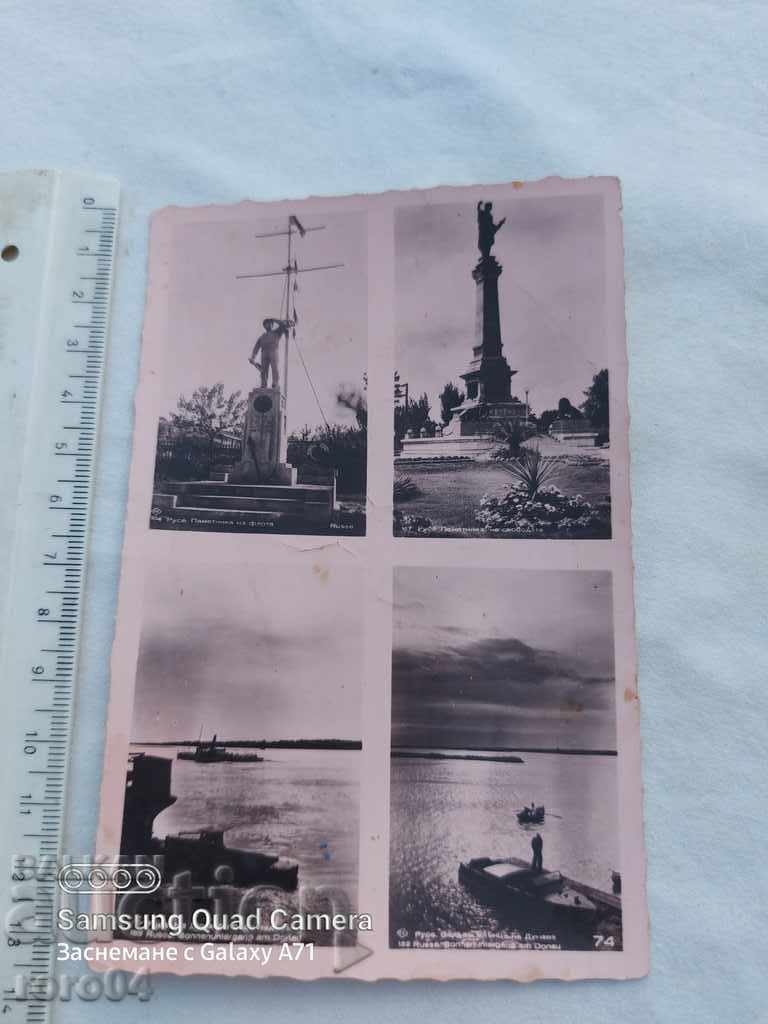 RUSE with price 13.50 BGN | € 6.90 RUSE with price 13.50 BGN | € 6.90