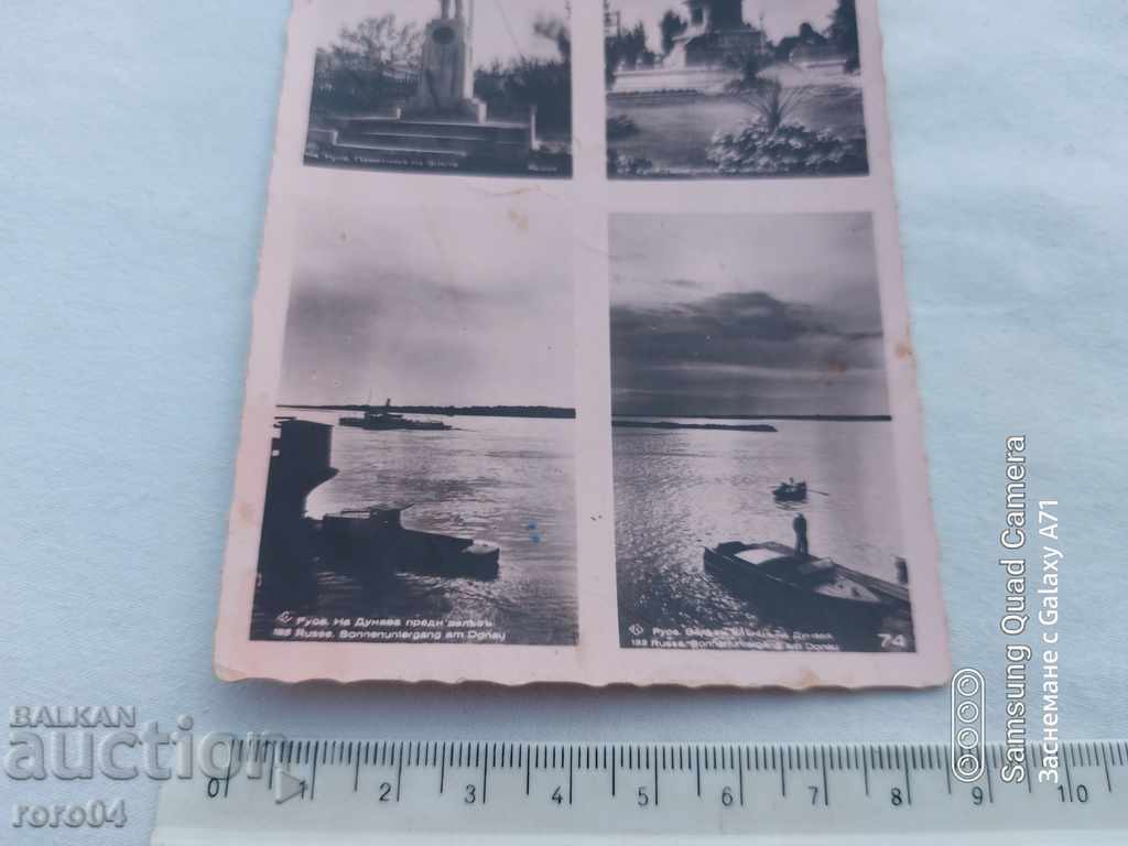 Delivery of RUSE Delivery of RUSE