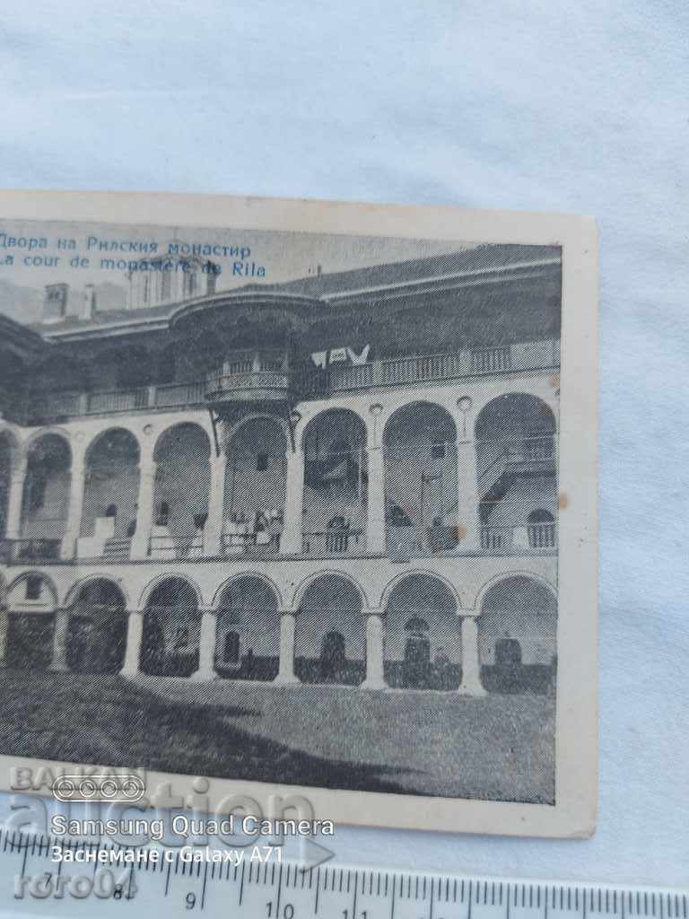 Delivery of RILA MONASTERY Delivery of RILA MONASTERY