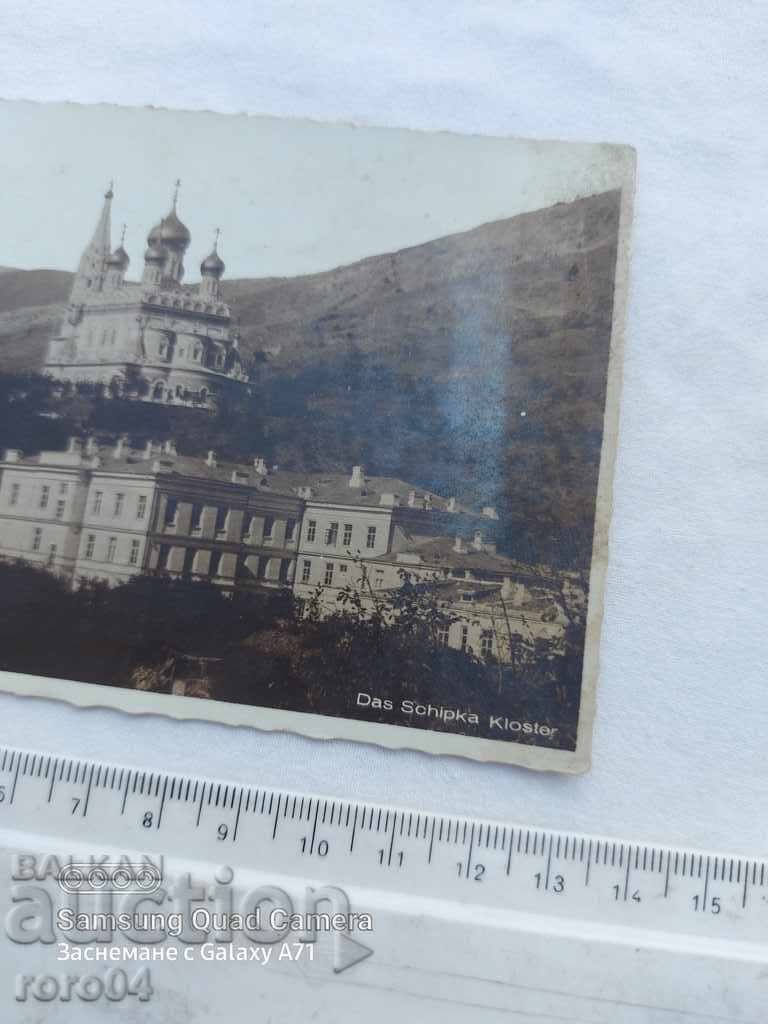 Delivery of SHIPCHEN MONASTERY Delivery of SHIPCHEN MONASTERY