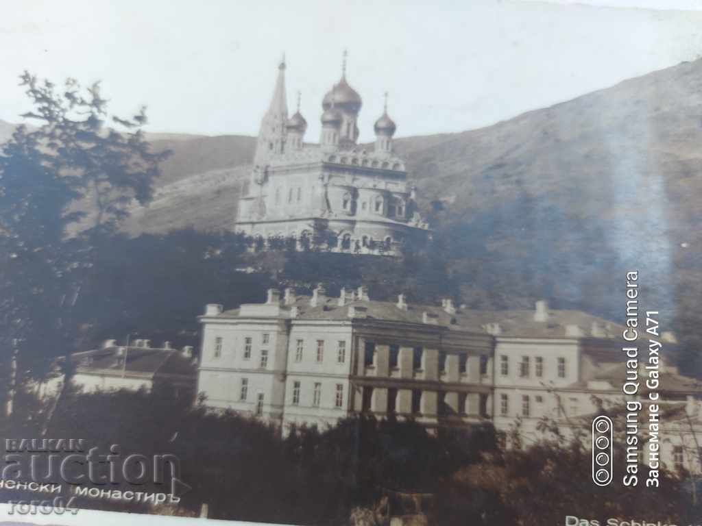 SHIPCHEN MONASTERY - 5 SHIPCHEN MONASTERY - 5