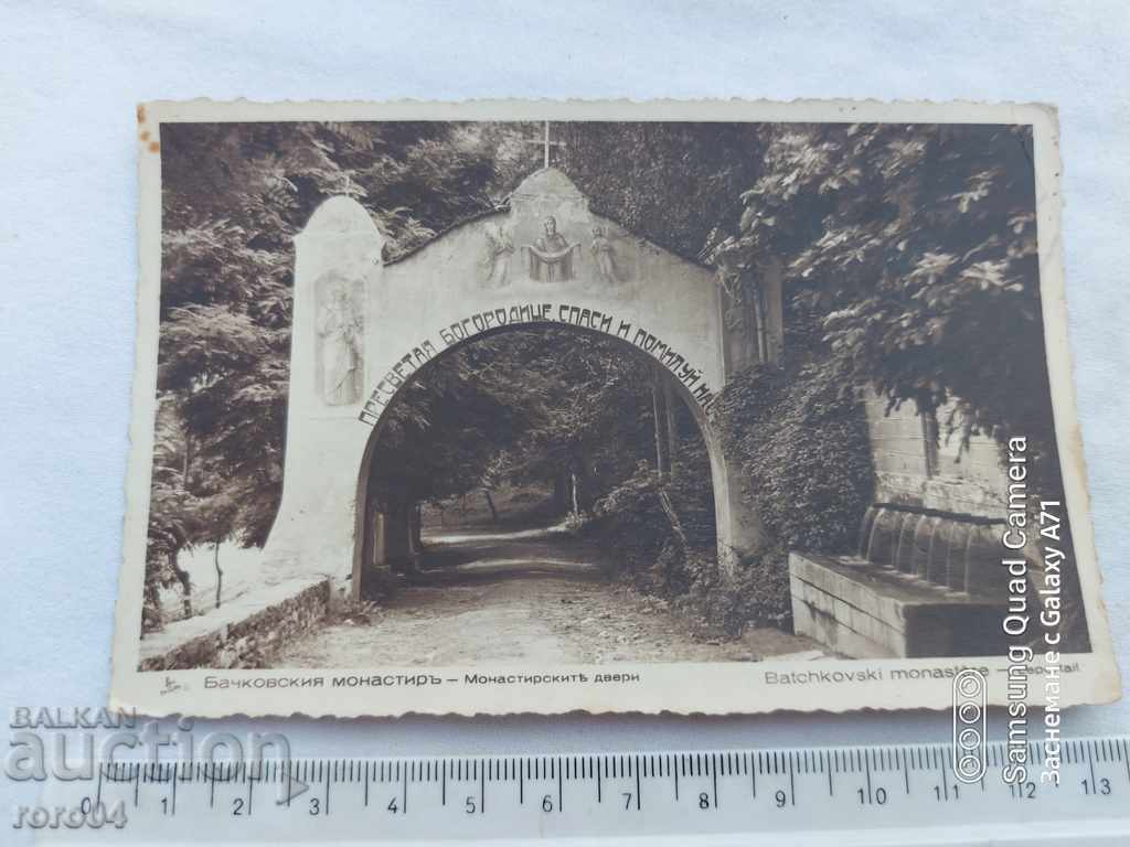 Η ΜΟΝΑΣΤΗΡΙΑ ΤΟΥ ΜΠΑΝΙΟΥ με τιμή € 7.99 | 15.63 BGN